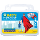 DAD'S 2 Series Plastic Waterproof First Aid Kit 21 x 7.5 x 13cm
